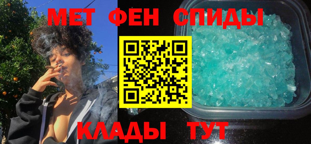 Канабис  ГАШИШ  Кокаин  Черногорск  Каннабис  Вход с VPN  Меф МЯУ МЯУ  