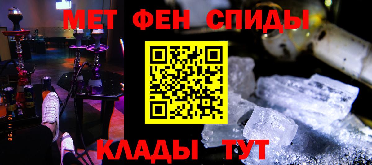 АМФ VHQ Черногорск