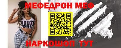 кокаин Мариинск