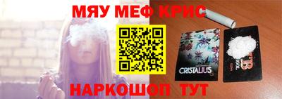 кокаин Мариинск