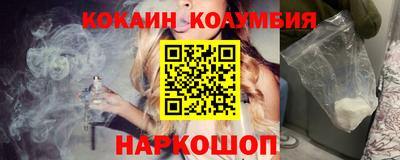 спиды Малгобек