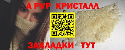 первитин Малоярославец