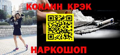 спиды Малгобек