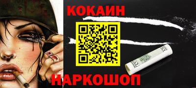 первитин Малоярославец