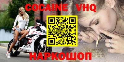 спиды Малгобек