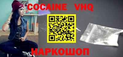 первитин Малоярославец