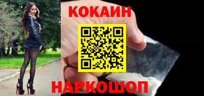 первитин Малоярославец