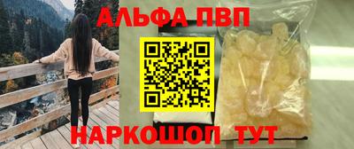 кокаин Мариинск
