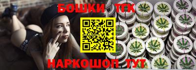 кокаин Мариинск