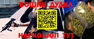 спиды Малгобек