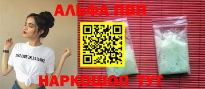 спиды Малгобек