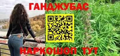 спиды Малгобек
