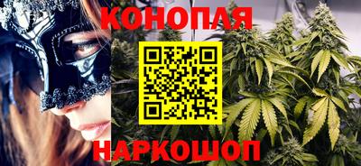 кокаин Мариинск