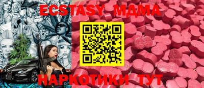 спиды Малгобек
