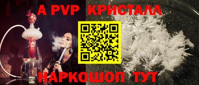 кокаин Мариинск