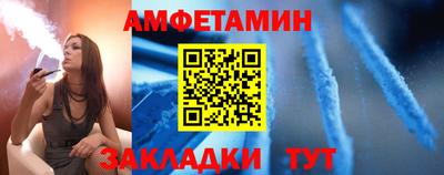 кокаин Мариинск