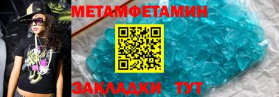 кристаллы Моздок