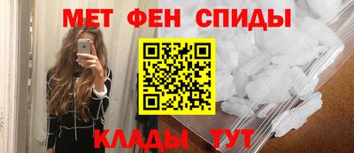 спиды Малгобек
