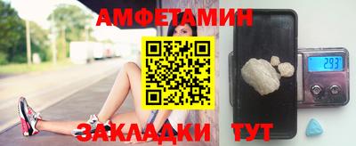 спиды Малгобек