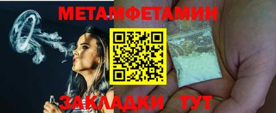 кокаин Мариинск