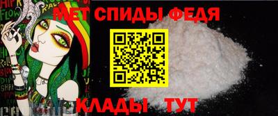 спиды Малгобек