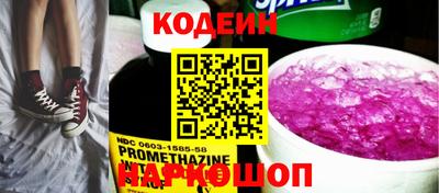 кокаин Мариинск