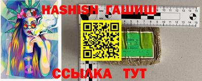 кристаллы Моздок