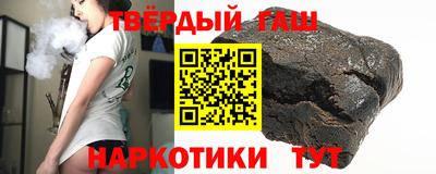 кокаин Мариинск