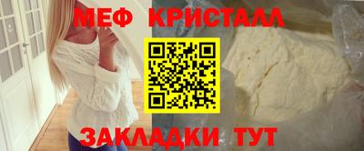 спиды Малгобек