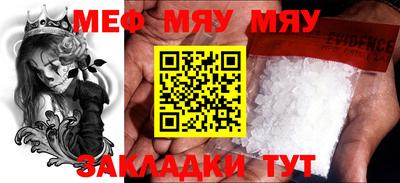 первитин Малоярославец