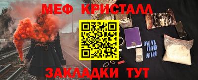спиды Малгобек