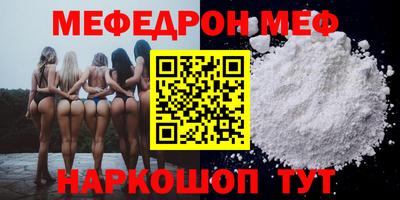 кристаллы Моздок