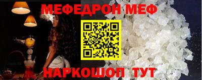 кокаин Мариинск