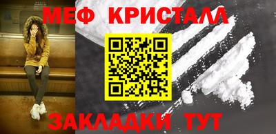 первитин Малоярославец