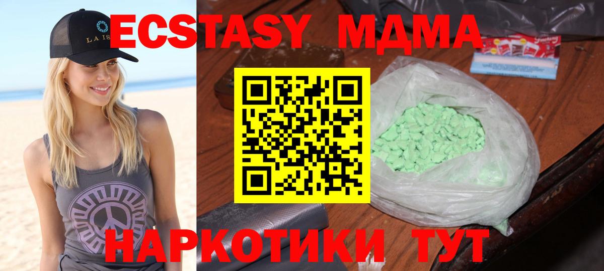 ГАШИШ Черногорск