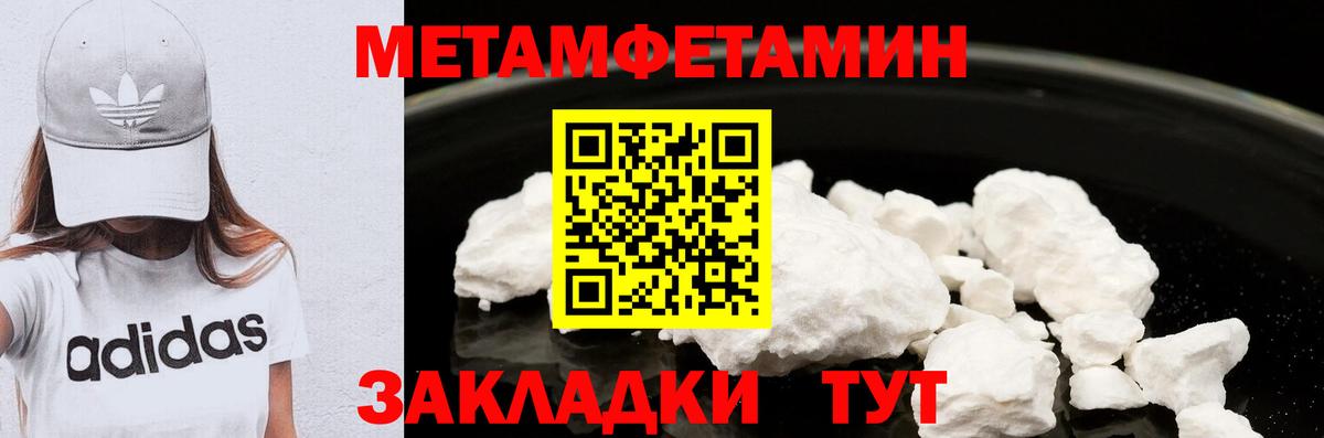Черногорск  Первитин витя  Вход с VPN 