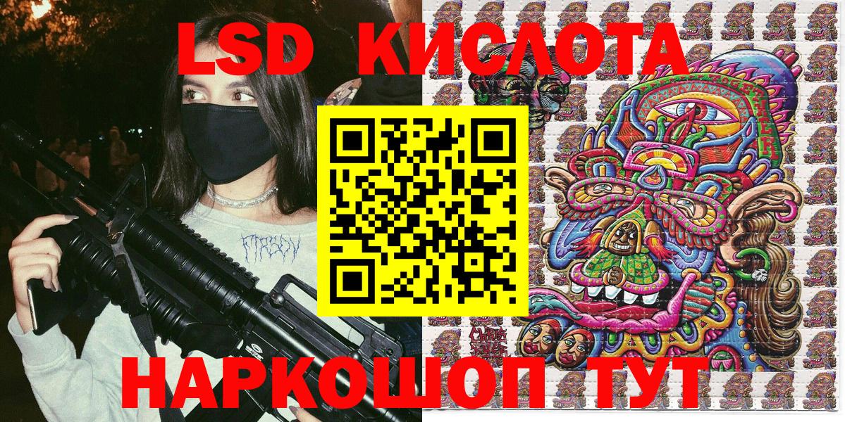 Наркотические марки 1,5мг  Вход с VPN  Черногорск 