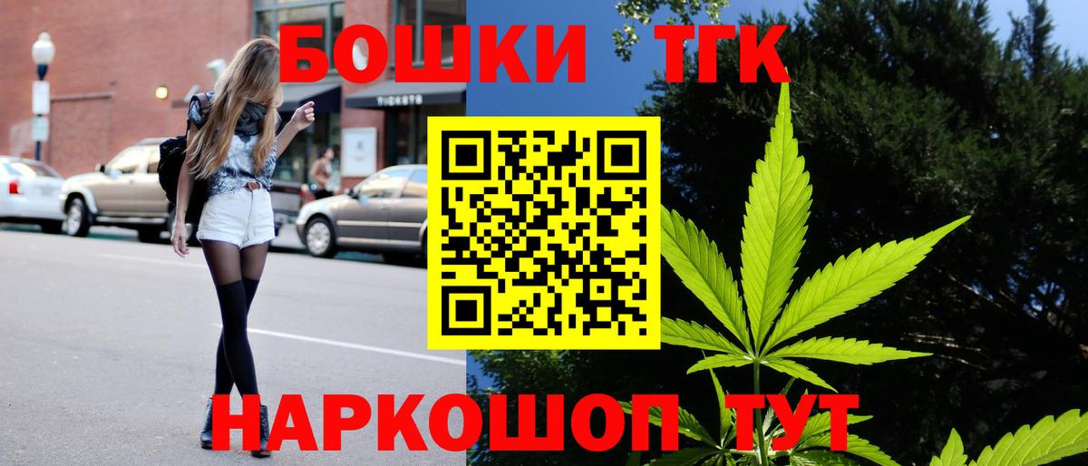 Канабис VHQ Черногорск