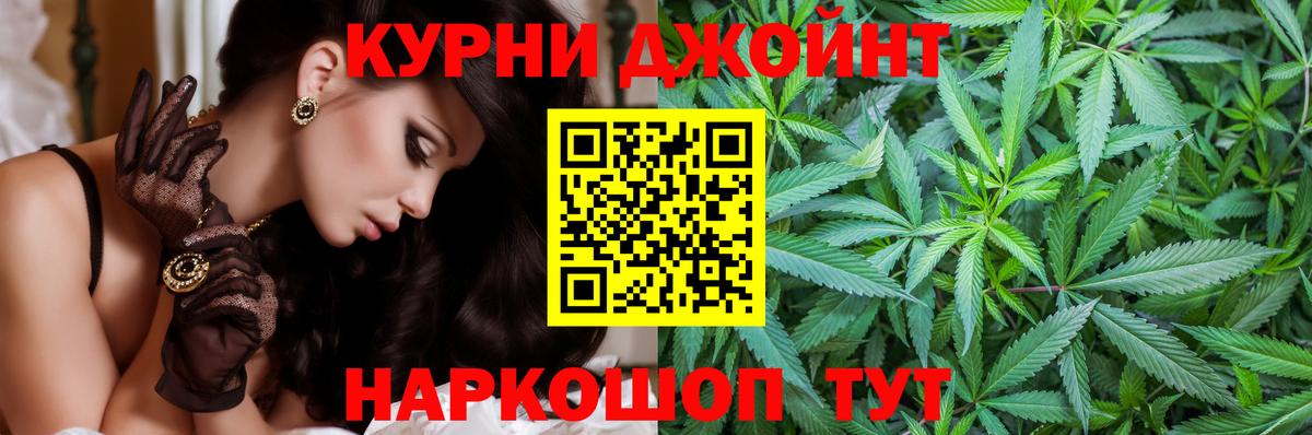 Черногорск  Каннабис OG Kush  Каннабис ГИДРОПОН  Шишки марихуана Bruce Banner  Вход с VPN 